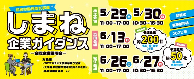 友だち追加